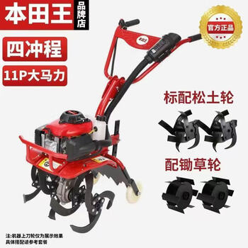 New wuyang imported micro tillage machine, small gasoline agricultural four-stroke loosening, weeding and trenching machine, plowing and rotary tillage machine, precision four-stroke high power + loose wheel + weeding + engine oil, imported technology, new super high horsepower micro tillage machine