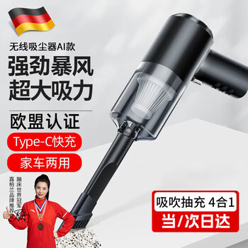 Jia bolan car vacuum cleaner household large suction small handheld mini portable super strong suction car home dual-purpose bed casual suction powerful blowing and suction all-in-one long-lasting battery vacuum inflatable two-in-one 120w strong suction