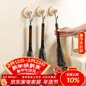 Modern housewife wall breaker brush special long handle brush household soy milk machine washing cup multi-function cleaning brush pot brush 1 pack walnut color cup brush (2-in-1/cup brush + gap brush)