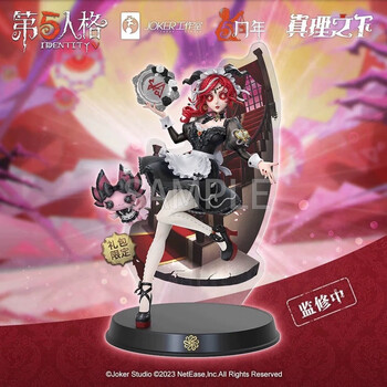 Under the truth of the fifth personality, limited edition priest scarlet skin umbrella prophet white prophet angat mechanic lock cylinder prospector 7th anniversary game redemption gift pack figure gift box priest scarlet figure ready-made