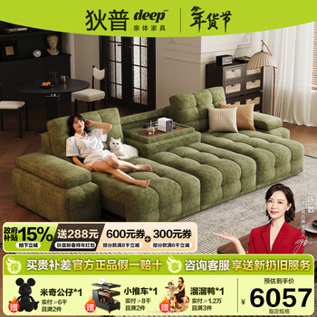 Deep lawrence functional flat overturned bed fabric sofa italian minimalist medieval style living room sofa bed ink boat seat flagship version 3.25 meters 5-star comfortable sitting + voice control + multi-functional side table meteor cotton and linen s-class high gram weight zero glue and formaldehyde