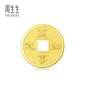 Chow sang sang gold sheet pure gold au999.9 copper coin 5g combination single all the best 966129