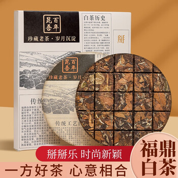 Upward freedom 2016 goodbye le shoumei collection old white tea 100g