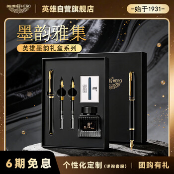Hero teacher's day gift pen 3-in-1 signature pen must-have teacher appreciation birthday gift stationery gift for the beginning of school e522 mo yun ya ji gift box/cyan