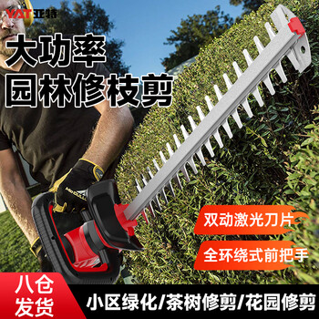 Yat rechargeable double-blade hedge trimmer electric hedge trimmer portable highway green belt garden pruning hedge trimmer