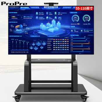 Propre mobile tv stand (32-120 inches) universal floor-standing tv hanger tv cart video conferencing display mobile cart floor-standing tv stand 55-110 inches stable load-bearing special for giant screen
