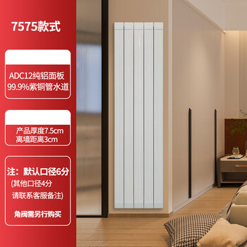 Lism7575 radiator copper aluminum composite 25 water channel household wall hanging living room bedroom centralized independent heating water heating 1800 high * 5 pieces white copper aluminum composite 25 pipe main 0mm