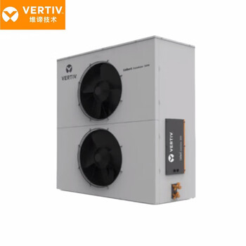 Vertiv dme series precision air conditioning machine room power distribution room server base station data center cabinet temperature control air conditioning industrial grade constant temperature and humidity refrigeration equipment upper air supply connection line