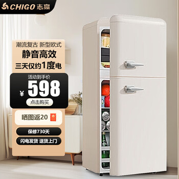 Chigo first-level energy efficiency new european retro mini double-door refrigerator low energy consumption silent household small refrigerator living room rental dormitory moisture-proof refrigeration and freezing power saving retro white double door 138 | refrigeration and freezing niche treasures