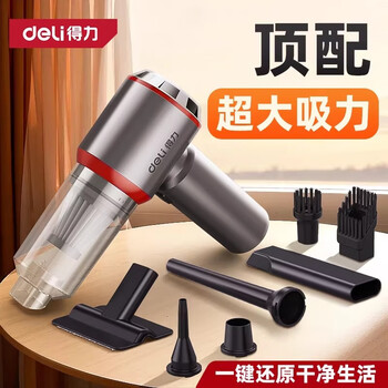 Deli car vacuum cleaner small mini wireless charging car home handheld portable vacuum blower super powerful suction wireless (hurricane suction) 4-in-1 - blowing and suction integrated