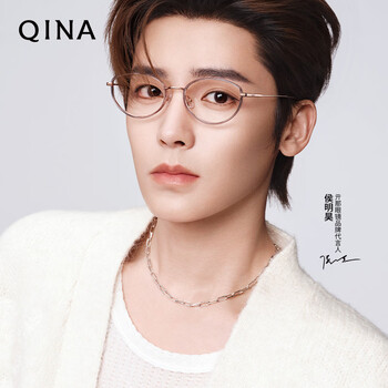 Qina hou minghao's same style myopia glasses frame 26 new titanium frame cat eye optical glasses for women qa6026 b13