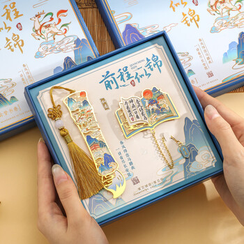 Liyue ji inspirational bookmark gift box primary school rewards prizes opening of school gifts ritual gifts metal brass bookmarks classical chinese style cultural and creative souvenirs birthday souvenirs stationery