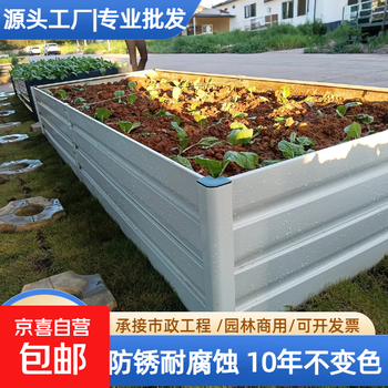 Outdoor large-size balcony courtyard aluminum alloy flower box rectangular vegetable box roof terrace large flower pot pearl white 100*40*height 20cm (no bottom with root control device)