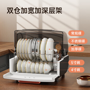 Canbo multifunctional disinfection cabinet household desktop kitchen tableware and knife holder baby bottle tea set tea cup disinfection cabinet uv drying cleaning cabinet ztd45-k2z