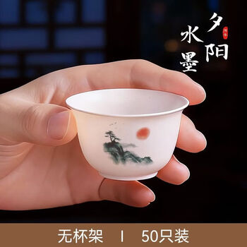 Fancychic disposable thickened new type of rice husk material, easily degradable tea set, small kung fu tea cup, rice husk kung fu tea cup 1 bag/50 pieces