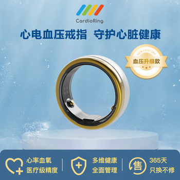 Lingtuo smart ring cardio ecg monitoring ai-ecg diagnosis ring blood pressure blood sugar sleep heart rate blood oxygen pressure menstrual waterproof health gold silver no. 11 (circumference 65.63mm)
