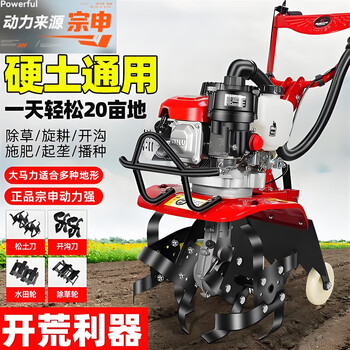Powered micro tillage machine household small farm machine trenching and weeding multifunctional paddy and drought tillage machine high horsepower 225 rotary tiller blade 43 kg