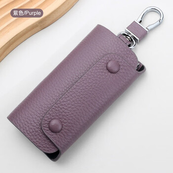 Lan shikou 2025 new genuine leather small key bag home key bag keychain women's key storage bag artifact key bag purple