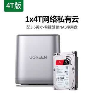 Private cloud dh2100e dx4600pro nas network storage server personal disk enterprise network disk remote lan data sharing storage master dh2100e equipped with 4tx1 cool wolf nas disk
