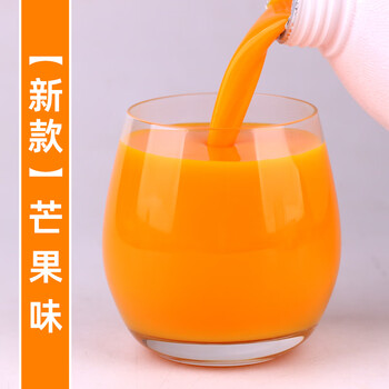 Collect tea flavor 2kg concentrated juice puree commercial orange juice kumquat lemon drink thick pulp milk tea shop raw materials new mango flavor concentrated juice puree