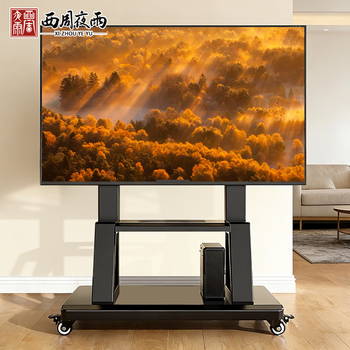 Xizhou yeyu tv mobile bracket (45-86 inches) mobile floor cart hanger video conferencing smart screen wheeled tv stand universal