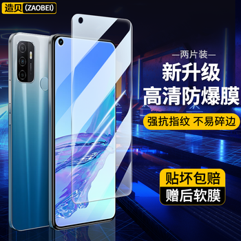 Zaobei is suitable for oppo a32 tempered film hd transparent protective film oppoa32 full screen mobile phone film anti-scratch and strong anti-fingerprint hd transparent tempered front film (2 pieces) + carbon fiber rear soft film