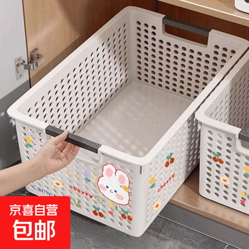 Rectangular storage basket household snacks toys sundries plastic storage box wardrobe cabinet organizer kitchen storage basket large size 2 pack free cartoon stickers toys clothing snacks new materials upgraded thickened version
