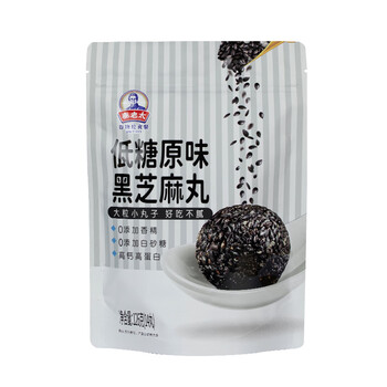 Mrs. qin's low-sugar original black sesame balls, hand-made grain-proof black food nourishing snacks, sesame balls, black sesame balls 126g*1 bag