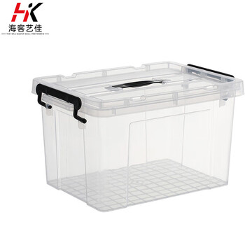 Transparent storage box plastic storage box storage box turnover box 70l 52.5*38*32.5cm