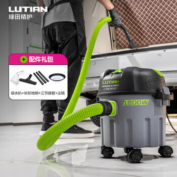 Lutian (lutian) xiongfeng bucket vacuum cleaner with high suction power, multi-purpose dry and wet blowing, automotive supplies, decoration, land reclamation and cleaning 10l (squeegee + dust filter + floor brush + three-section tube)