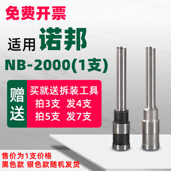 Nobond financial rivet tube hose hot melt voucher binding machine nb4000 2000 50e 100a hollow drill automatic three hole drilling machine line installation machine 7 nobond nb2000