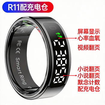 Sae2026 new smart ring displays time steps, multi-functional heart rate, blood oxygen, sleep health monitoring, step counting, running video, novel page turning ring, main picture model, heart rate and blood oxygen/remote photography/video page turning, no. 10, inner diameter 20mm, circumference 62.8mm