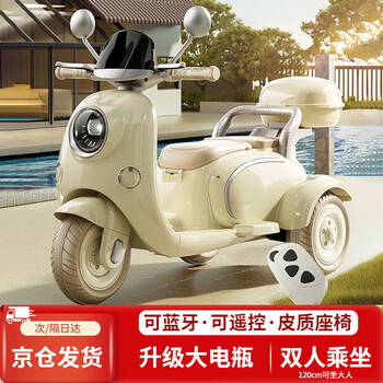 Himeili children's electric motorcycle can sit on a double remote-controlled tricycle, and 1-6-year-old boys and girls can drive a toy car. yellow dual-drive + 12v upgraded battery + soft seat + remote control