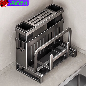 Enshousu kitchen knife rack storage rack stainless steel countertop chopping board rack kitchen knife and chopstick cage integrated knife and chopping board wall-mounted storage rack main picture model countertop style double chopstick barrel + chopping board rack + pot lid rack