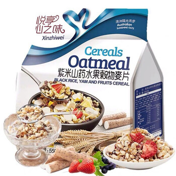 Imported from taiwan, heart's taste fruit nut oatmeal breakfast oatmeal cereal nutritious dry eat ready-to-eat whole grain purple rice yam fruit cereal oatmeal