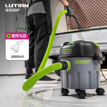 Lutian (lutian) xiongfeng bucket vacuum cleaner with high suction power, multi-purpose dry and wet blowing, car supplies, decoration, land reclamation and cleaning 10l (upgraded squeegee)