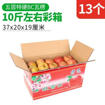 Customized apple carton fruit box packaging wholesale fruit gift box 5/10/18/30 catties thickened apples about 10 catties color box (13 pieces)