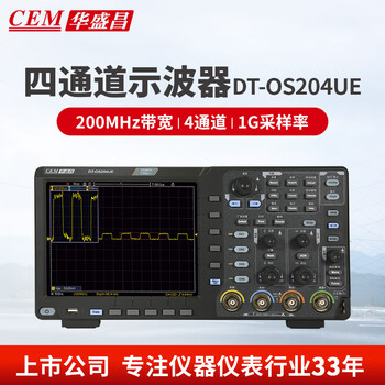 Huashengchang dt-os204ue digital oscilloscope 200mhz four-channel with signal source 14bit oscilloscope dt-os204ue