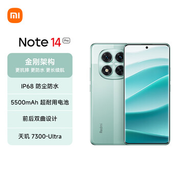 Xiaomi mobile phone redmi note14pro dimensity 7300-ultra ip68 8+256 phantom blue redmi 5g mobile phone note13pro iteration