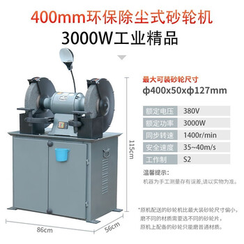 Duge environmentally friendly grinder dust removal type electric floor-standing environmental impact assessment dust collector desktop industrial grade grinder 400 dust removal grinder boutique 3000w three-phase