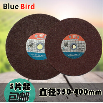 Zhihuishu cutting blade 350 400 405 stainless steel metal toothless saw blade grinder angle grinder accessories 4003232mm25 piece area