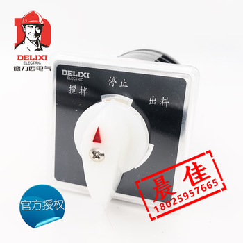 Transfer switch lw5-16d0723/3ts mixing lw5-16d0723/3 with ts