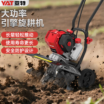 Yat small agricultural ditching and weeding gasoline rotary tiller four-stroke micro tiller loose soil tiller 6-knife pulley