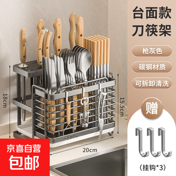Youyoujia kitchen storage rack stainless steel chopstick storage box chopstick cage wall-mounted spoon chopstick tube storage rack three compartments chopstick tube + knife holder