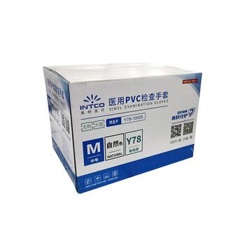 Yingke disposable nitrile medical examination gloves k85 anti-static gloves pvc gloves food grade y78 waterproof and oil-proof thickened durable catering cleaning laboratory yingke medical pvc gloves-y78 whole box l size