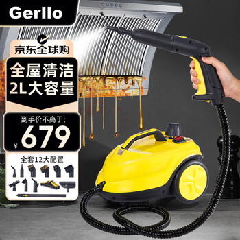 Gerllo household high temperature and high pressure steam cleaner mop multi-functional all-in-one home appliances kitchen fume air conditioning cleaning machine equipment 2l large capacity water tank whole house cleaning scm60