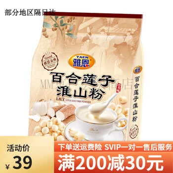 Yaen cereal fruit oatmeal 720g red bean whole grains walnut red date black sesame oatmeal lily lotus seed huaishan rice noodle 720g 20 sachets