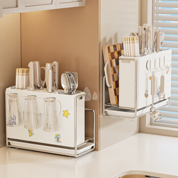 Yuzhishu cream knife rack kitchen storage rack chopstick cage integrated multifunctional kitchen knife rack chopping board pot lid storage rack countertop/wall mounted cream white single tube