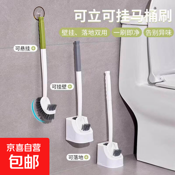 Toilet brush household no dead ends toilet brush toilet cleaning set wall-mounted double-head bathroom cleaning brush with base gray with base 1