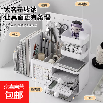 Perforated board book stand pen holder desktop storage box multi-purpose office workstation shelf student boy children's desk multi-function compartment drawer-type file rack 1 warm yellow perforated board storage box/drawer